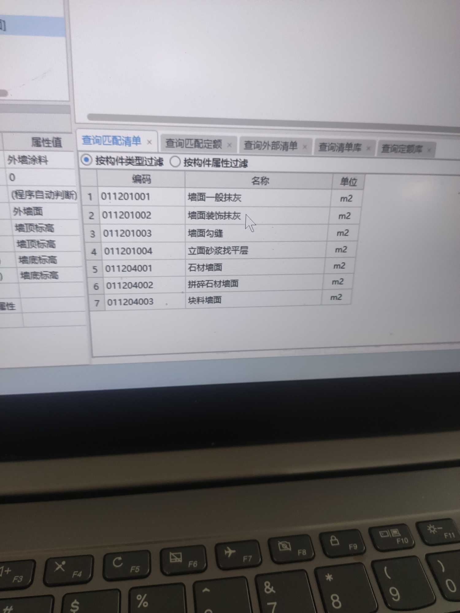 套什么清單