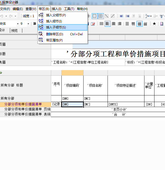 建筑行业快速问答平台-答疑解惑