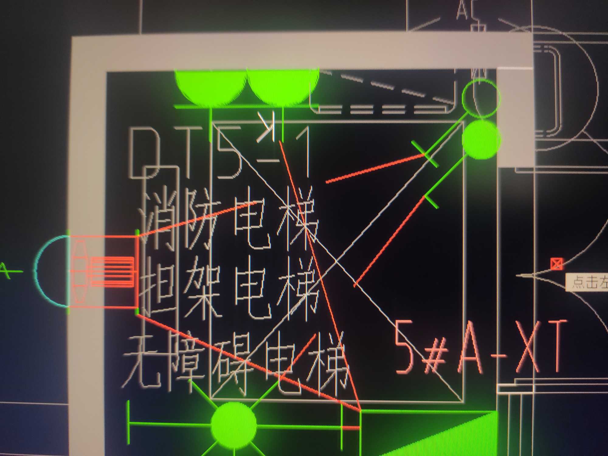 单联开关