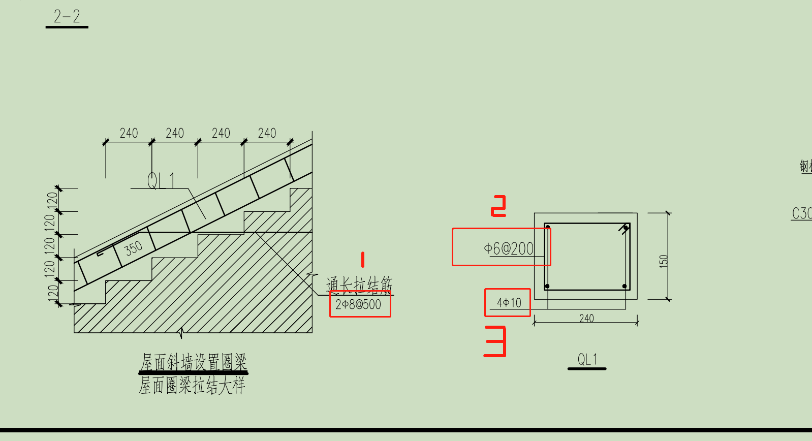 什么钢筋