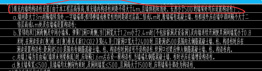 构造
