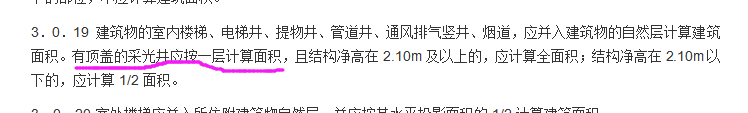 幕墙