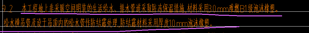 吊顶
