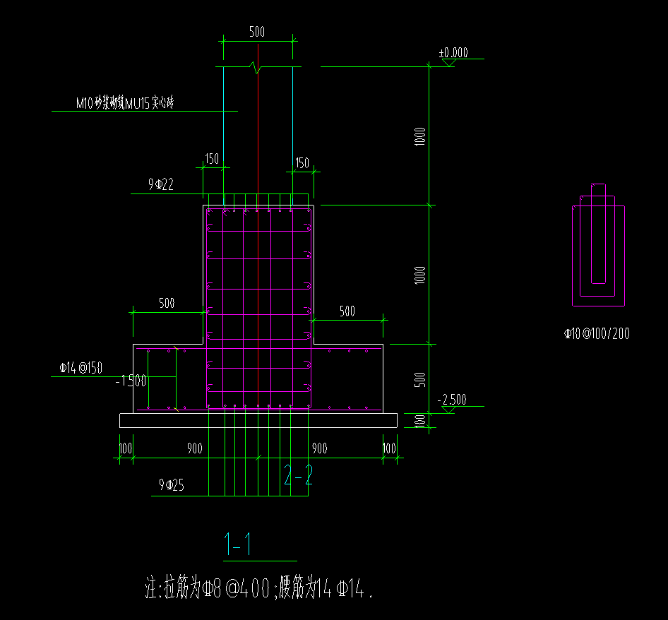 条形基础怎么画