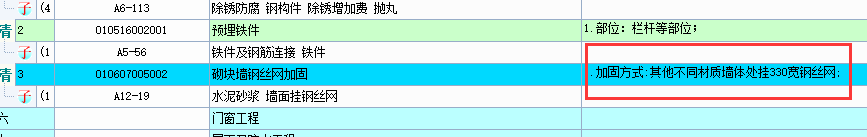 钢丝