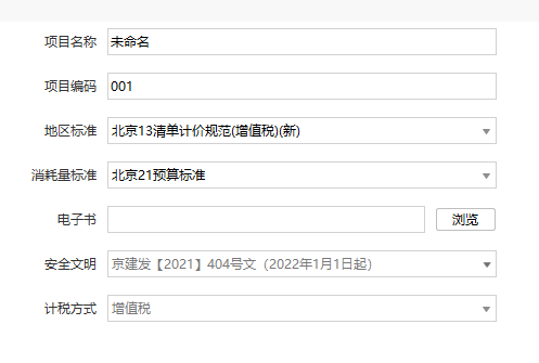 清单指引