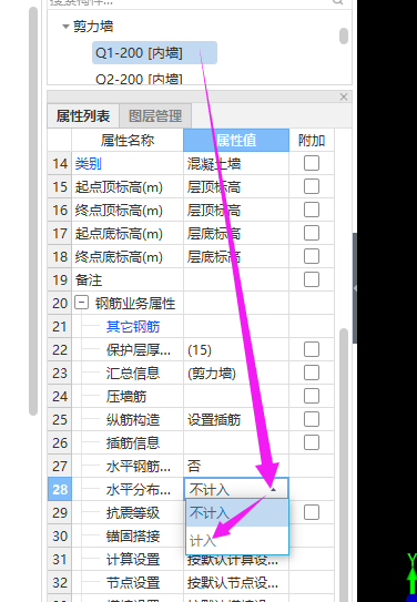 广联达服务新干线