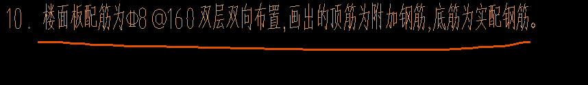 双层双向