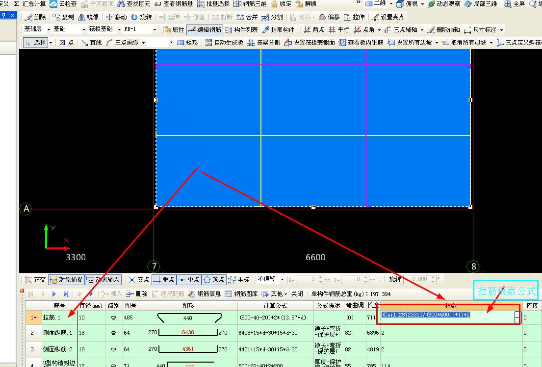 這個拉筋根數如何幾雙求公式要公式謝謝圖紙沒說是梅花形還是矩形佈置