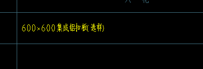 龙骨