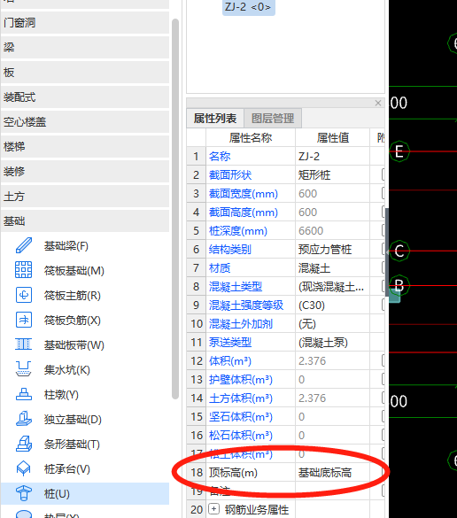 桩