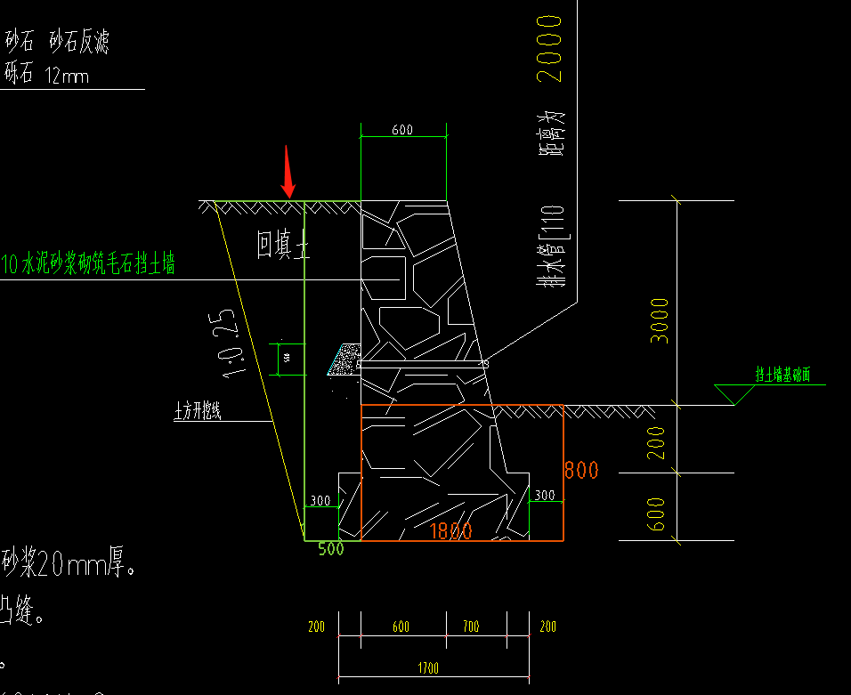 17j008挡土墙图集82页图片