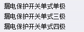 定额
