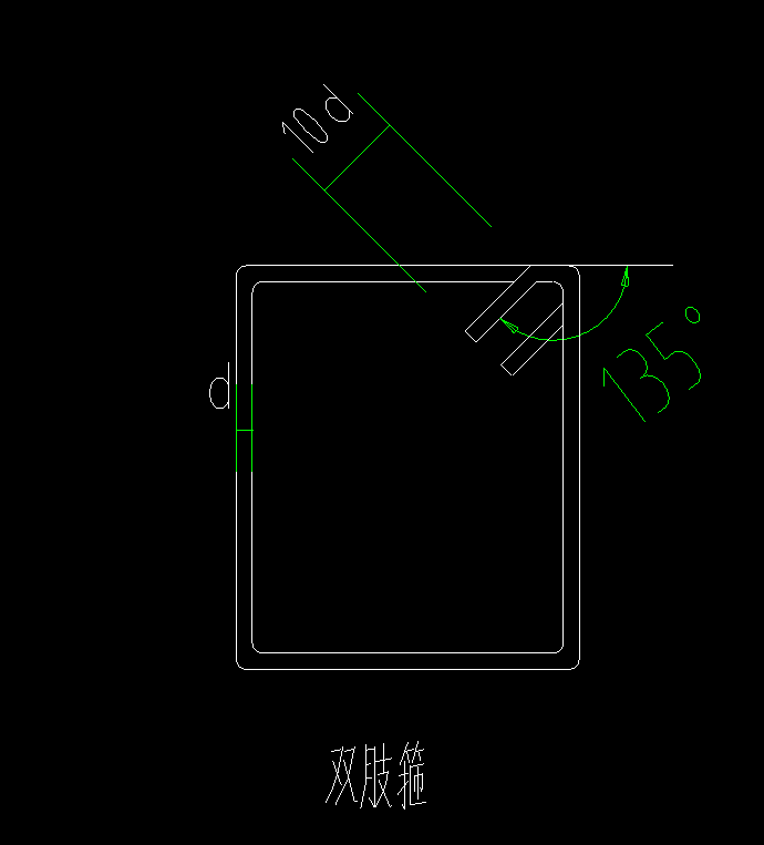箍