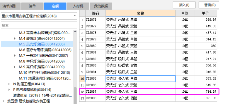 建筑行业快速问答平台-答疑解惑