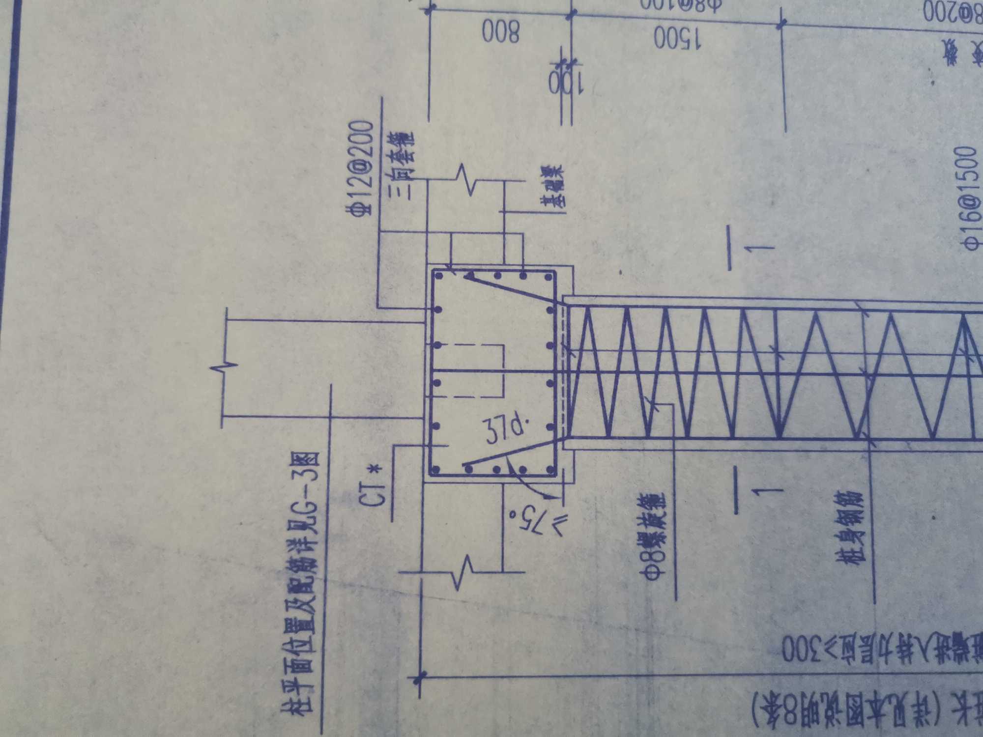 放坡