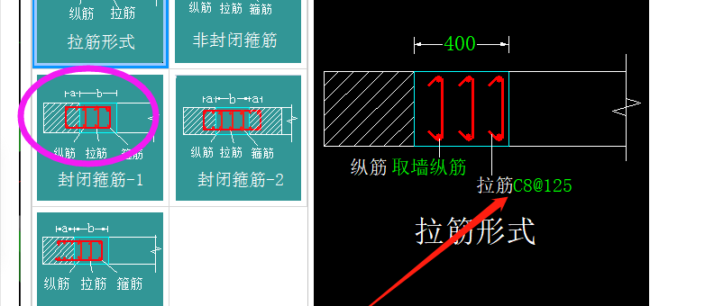 剪力墙厚度