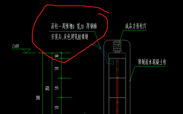 子目