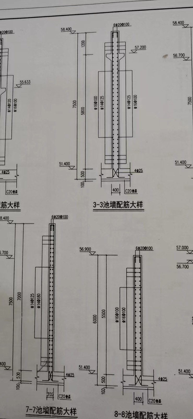 墙钢筋