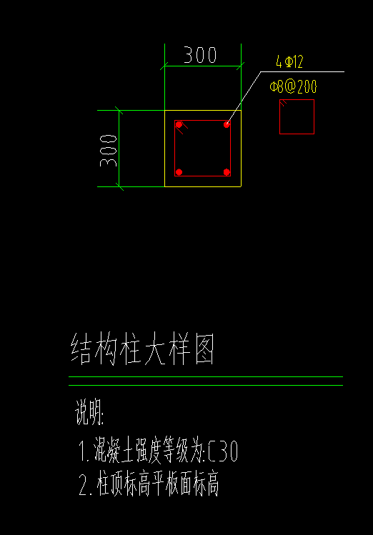 基础底