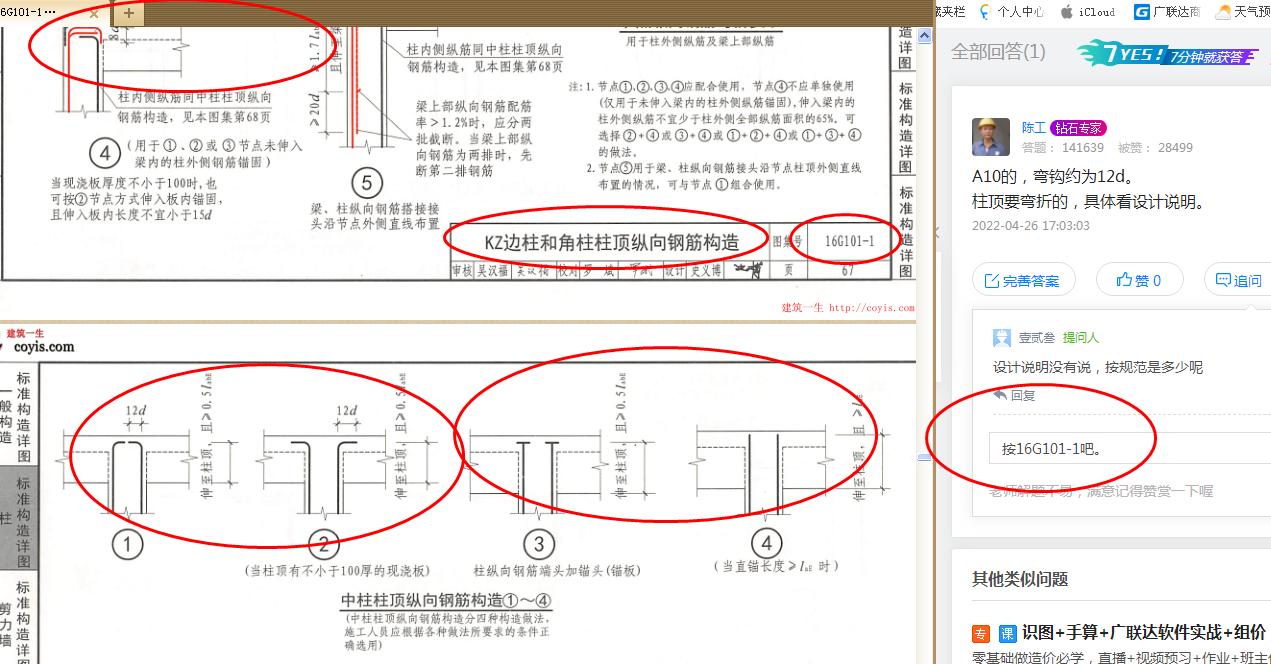 答疑解惑