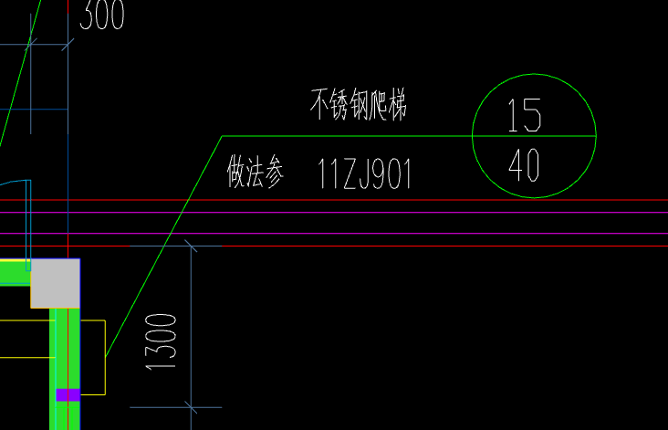 屋面钢梯