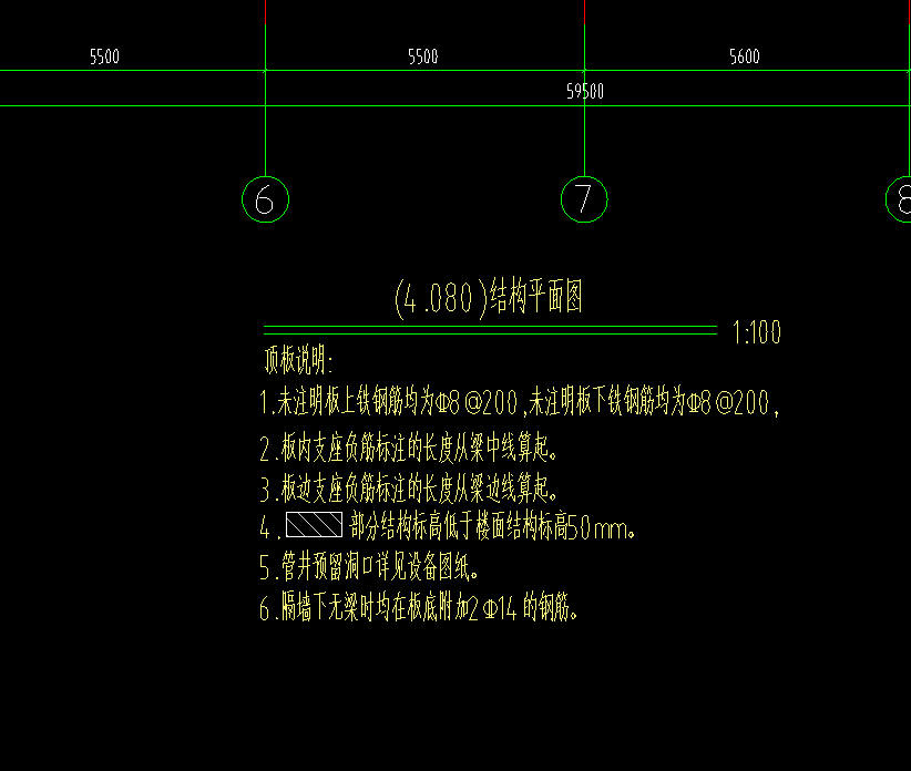 一整根