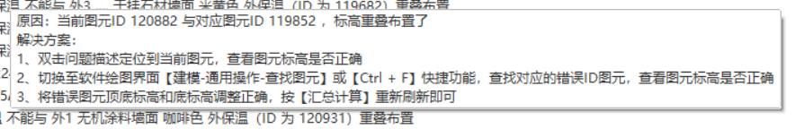 标高