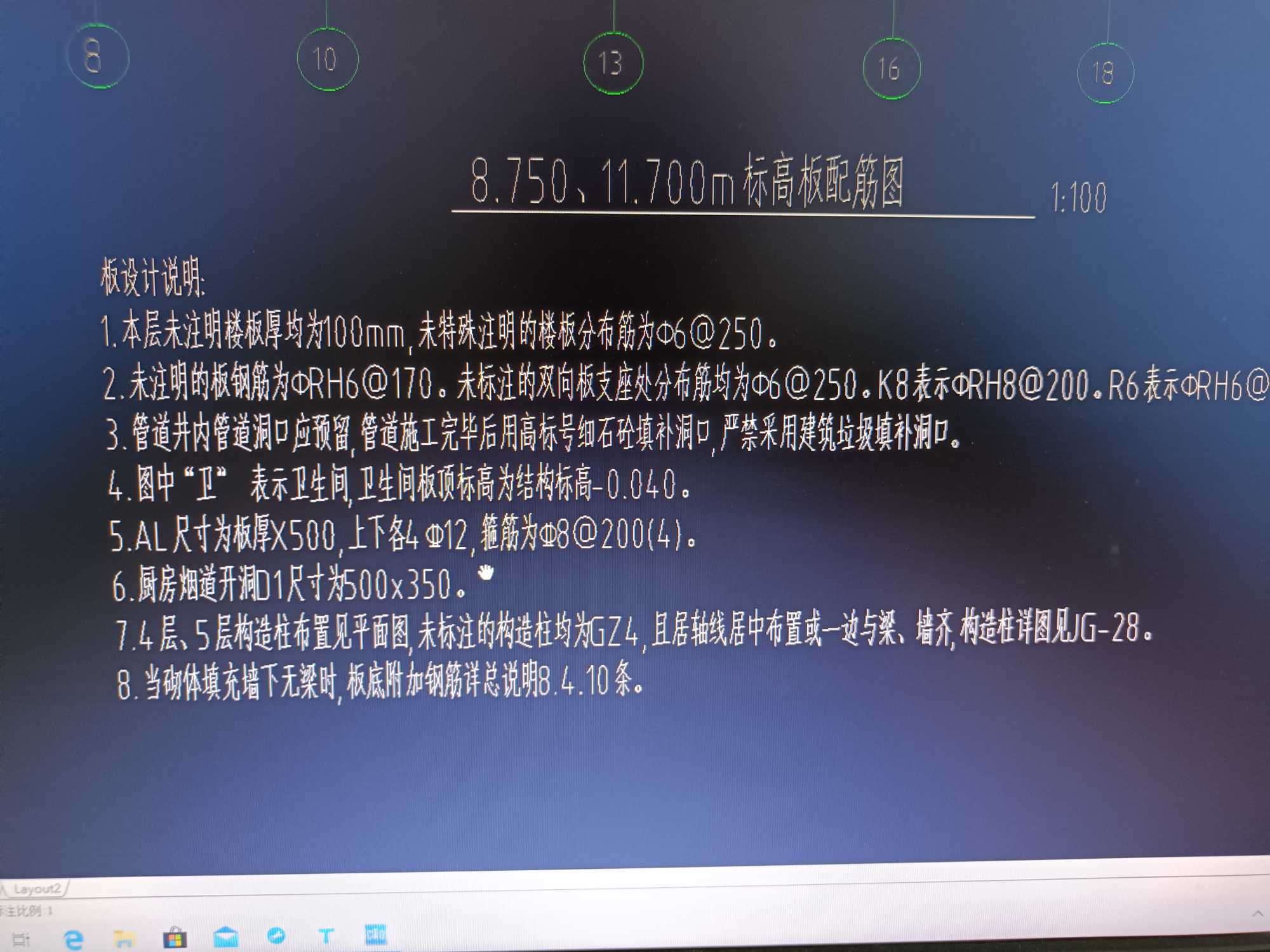 现浇