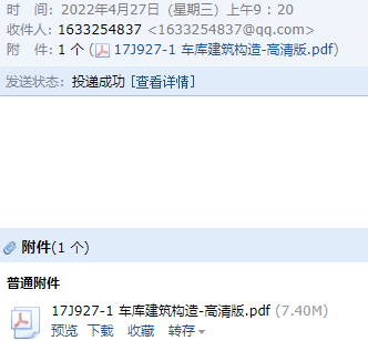 求图
