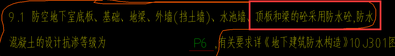 顶板