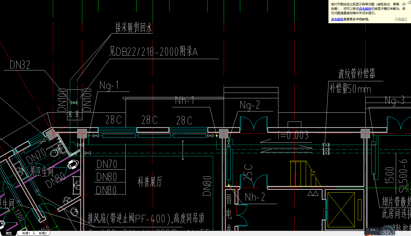 采暖暖气