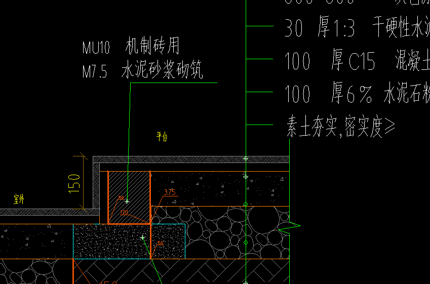 砂浆