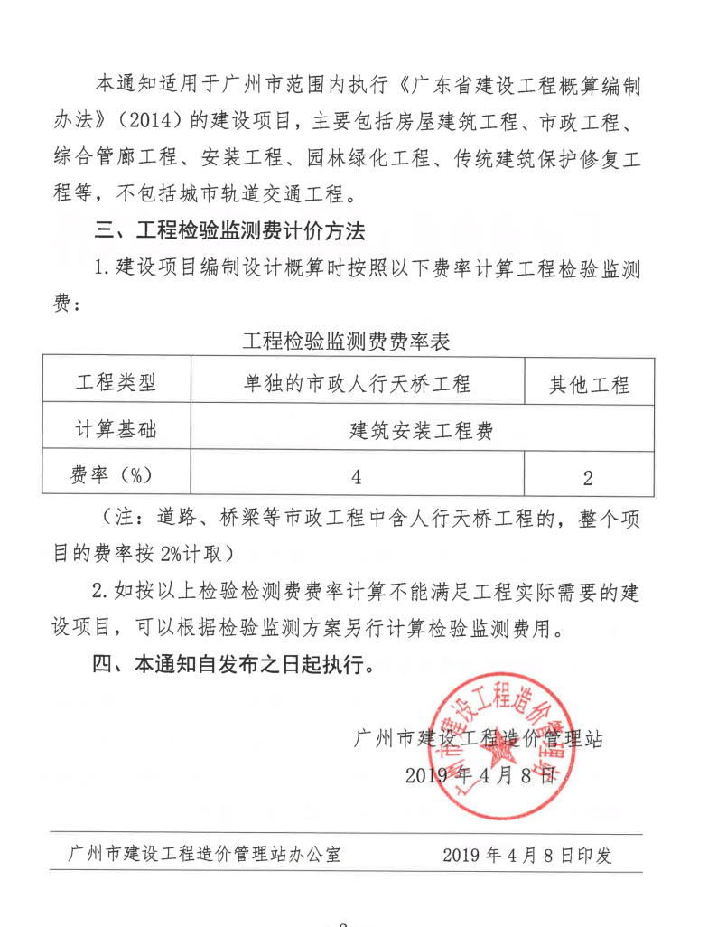 号文件