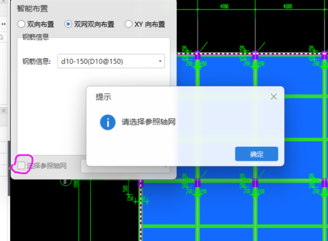双层双向