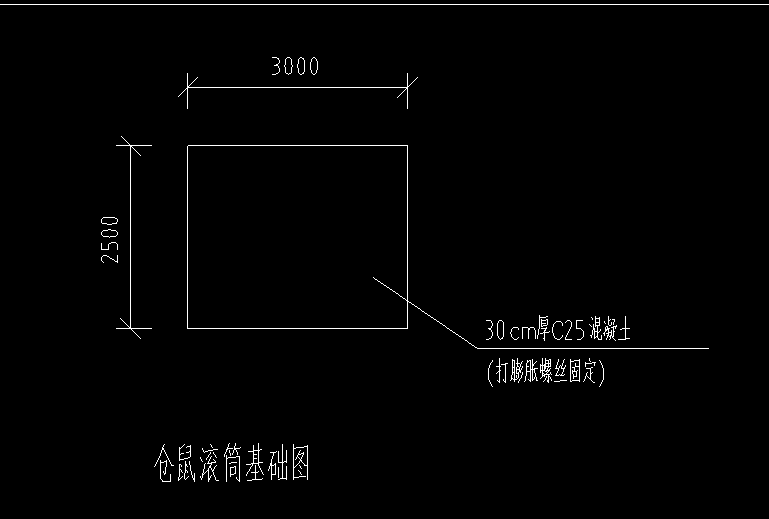 套取