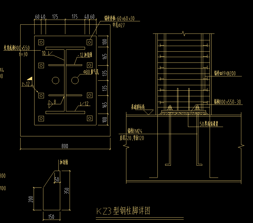 什么柱