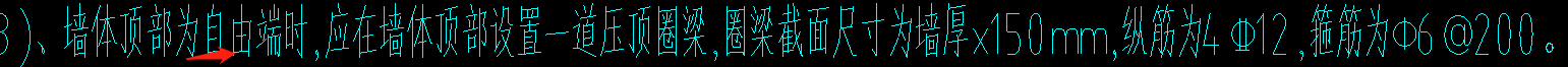 现浇板