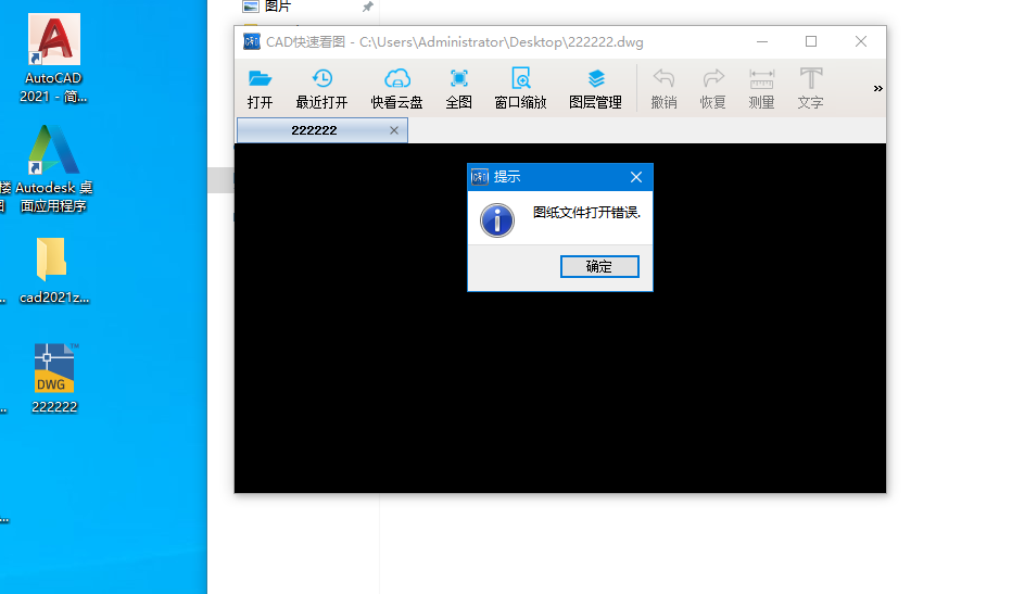 图纸文件