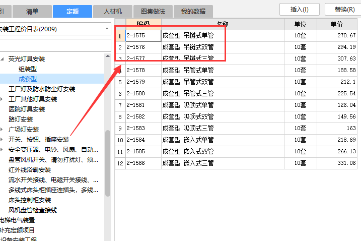 河北省