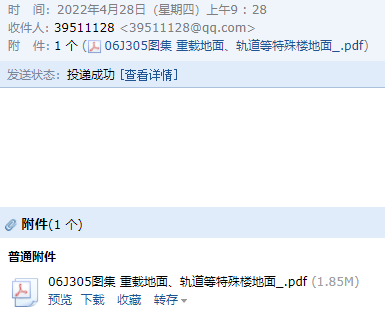 05图集