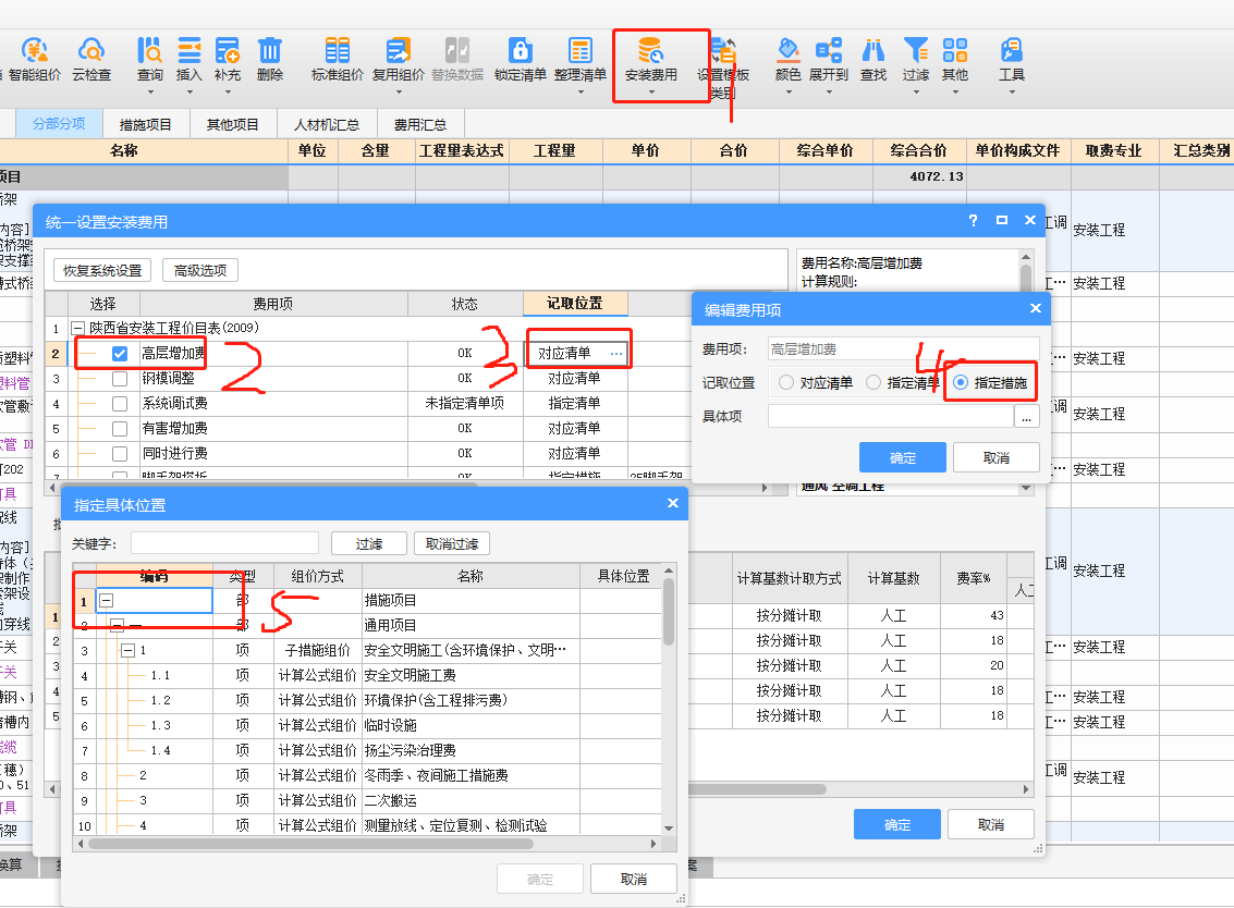 答疑解惑