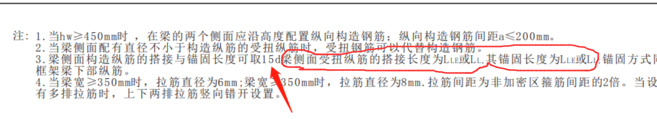 广联达服务新干线