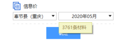 2020年5月