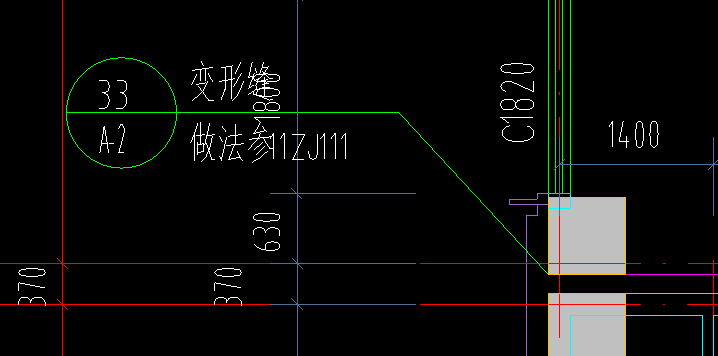 屋面变形缝