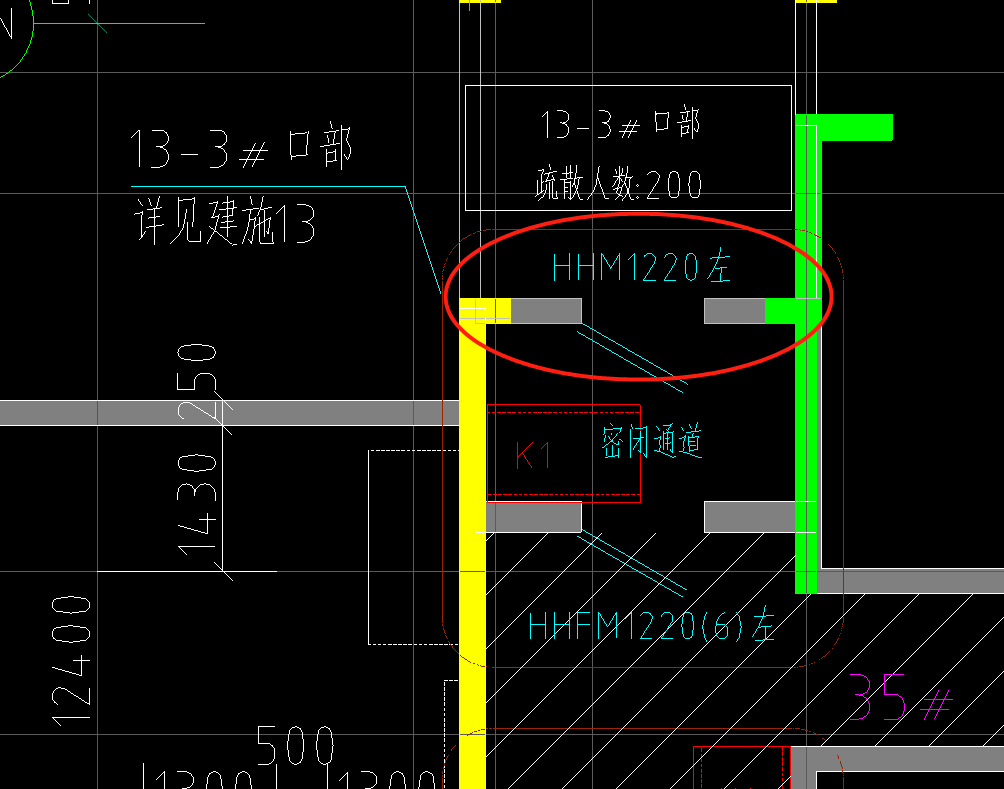 人防门