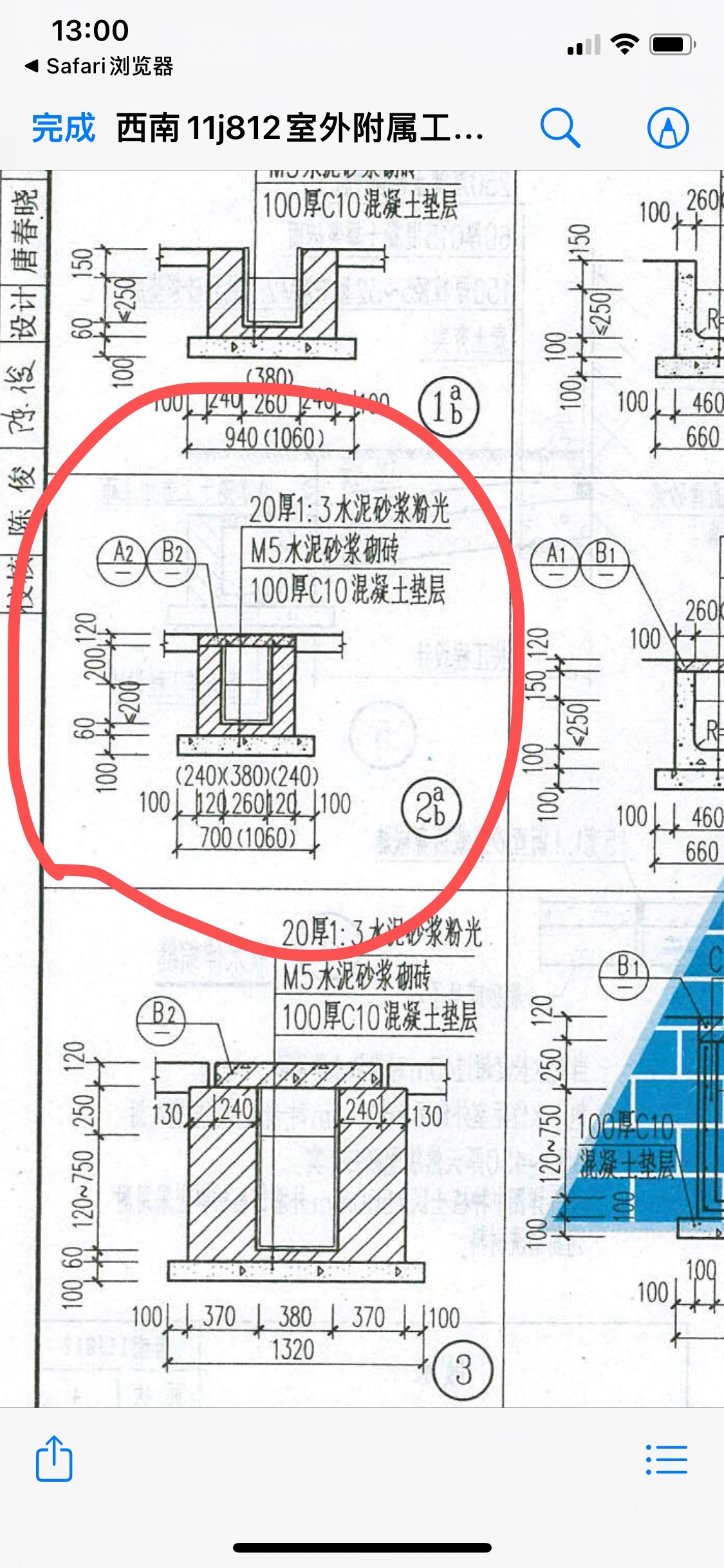 外墙布