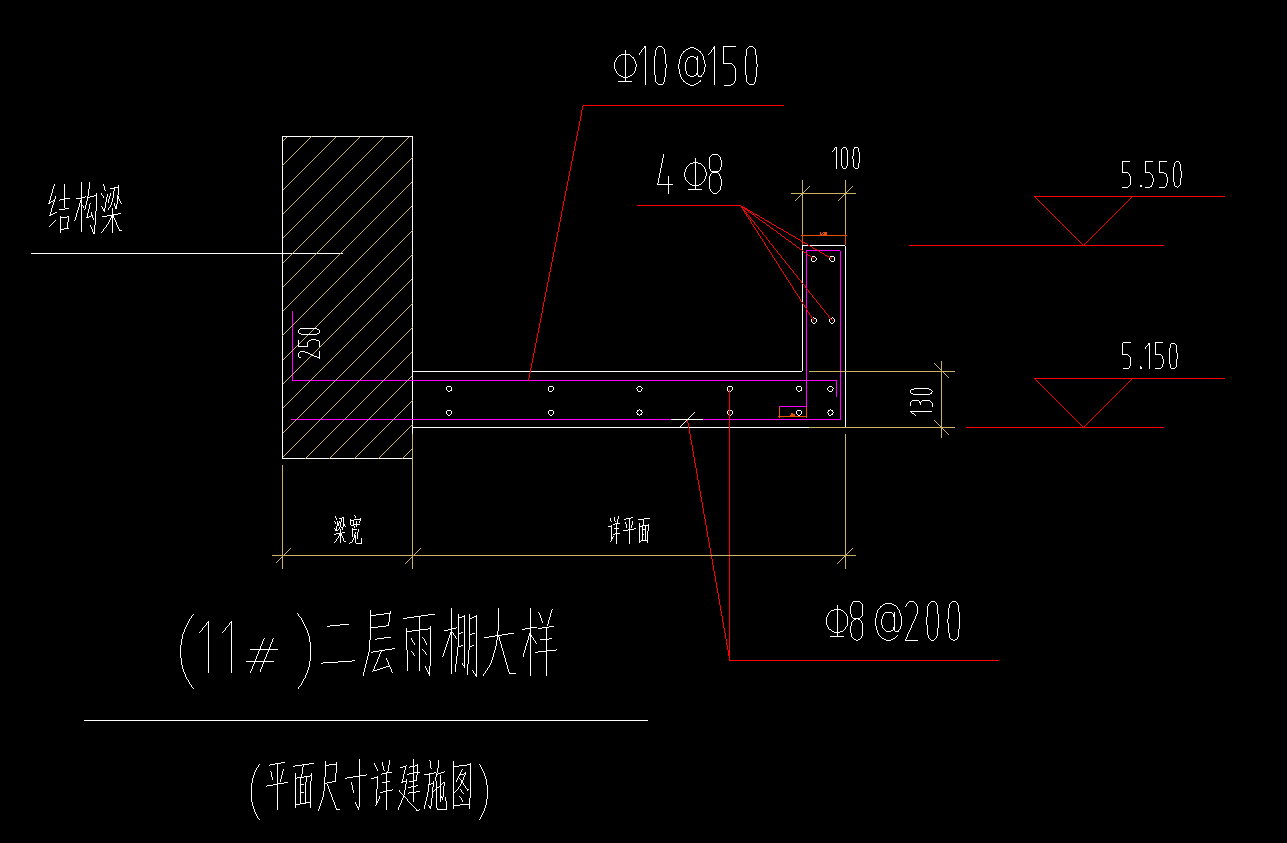 雨棚
