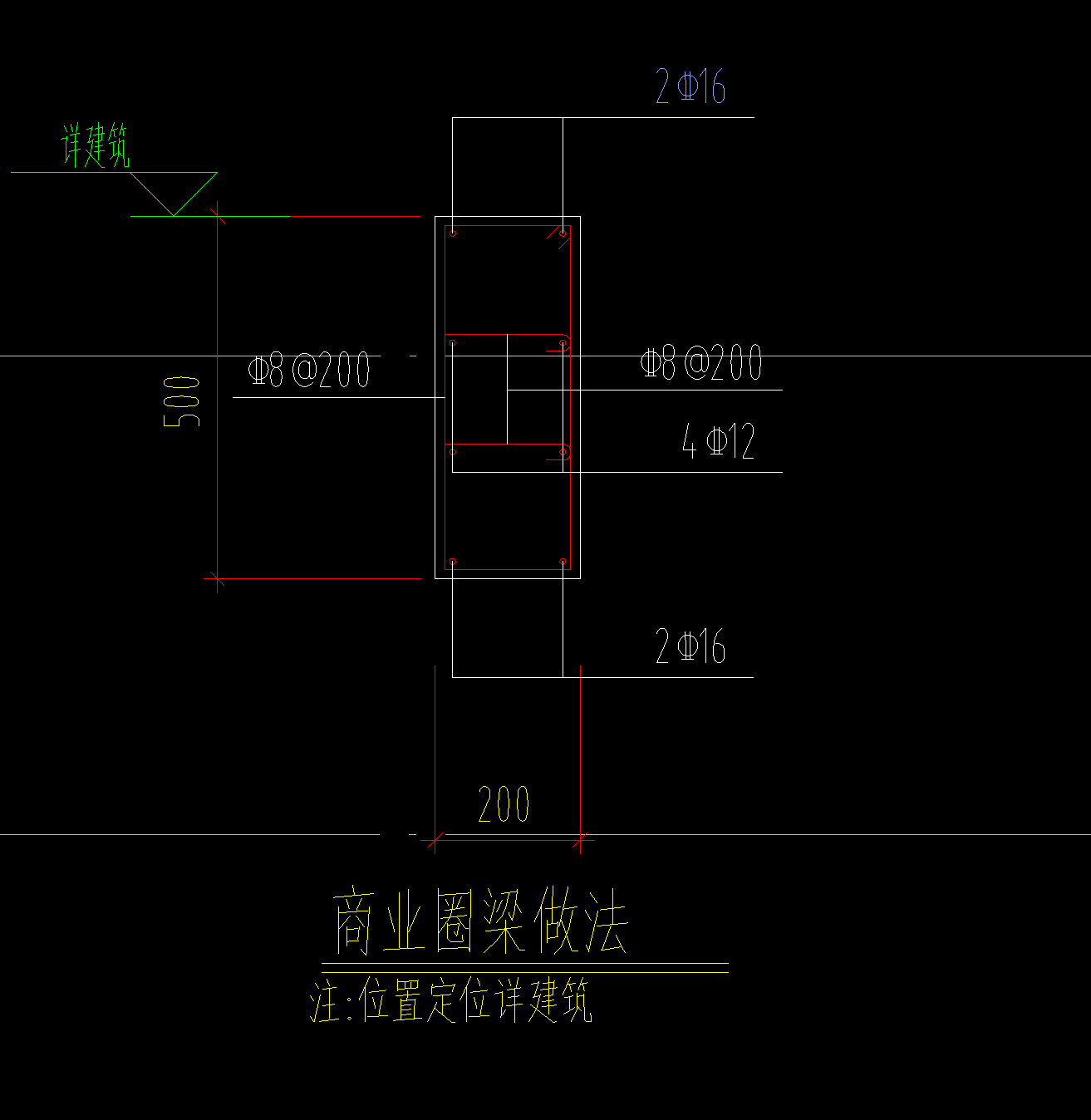 圈梁钢筋图集 配筋图片