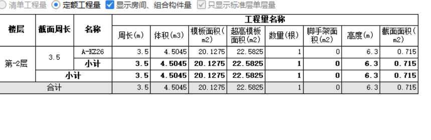脚手架